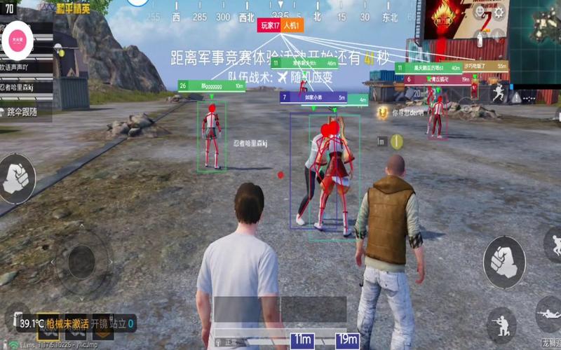 和平精英游戏运营商对待和平精英辅助的反作弊