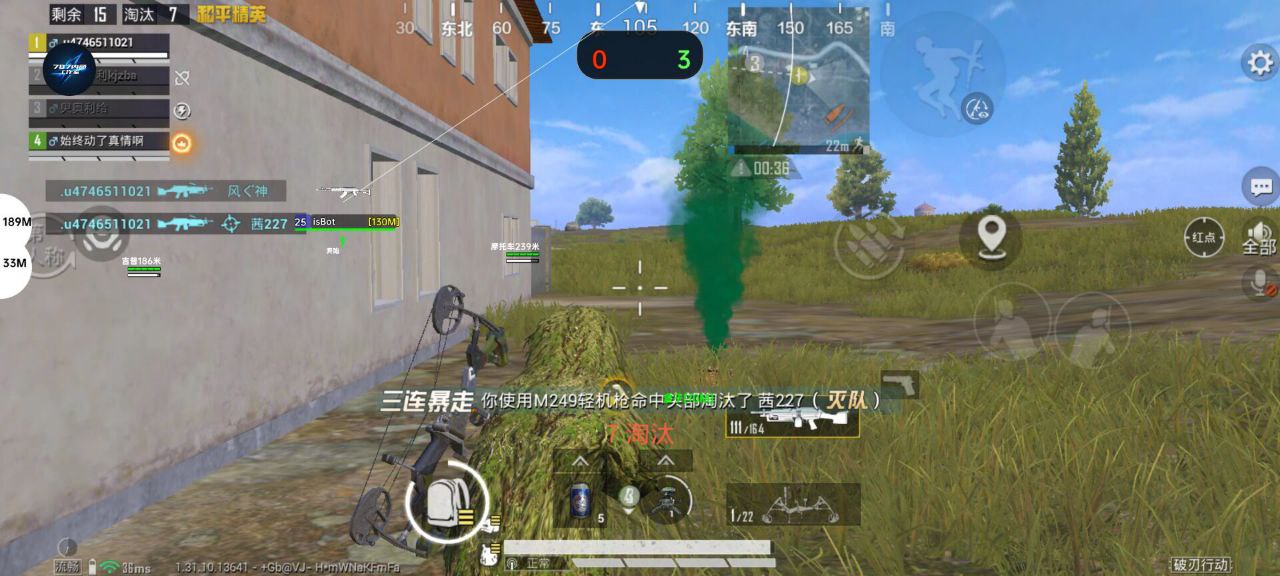 揭秘和平精英辅助工具的真相:你真的需要它吗