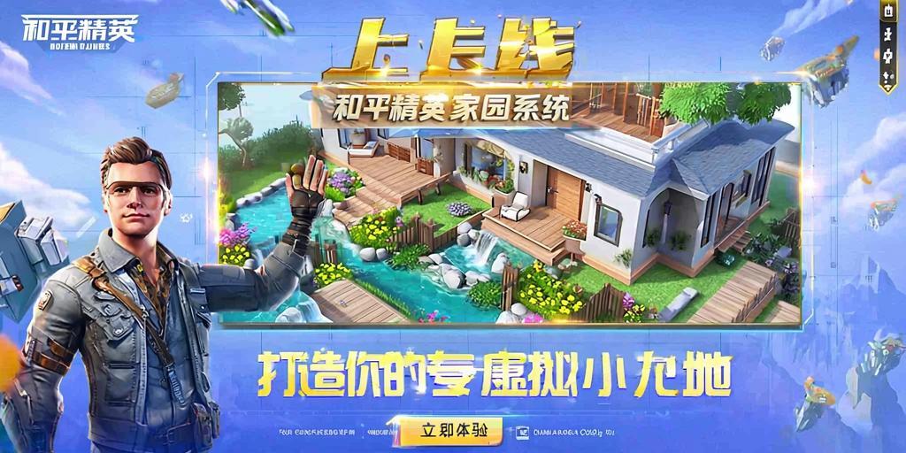和平精英辅助市场:不法交易的暗流
