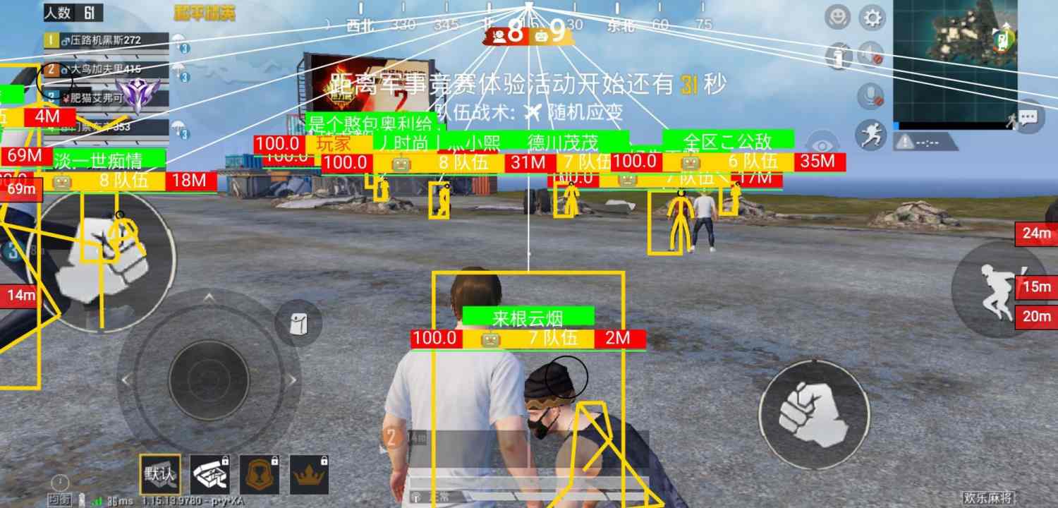 如何评估和平精英辅助工具的效果?