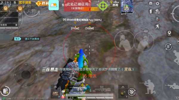 和平精英辅助【极目】