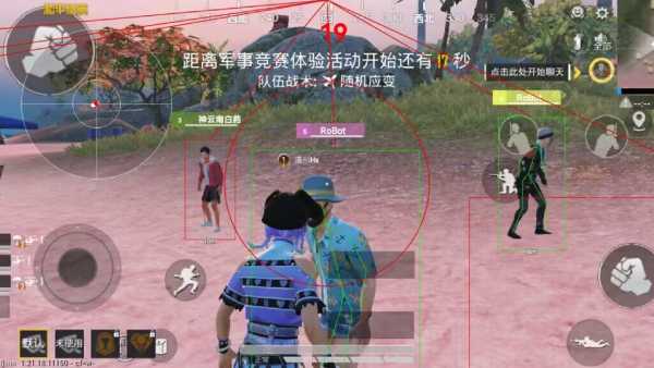 和平精英辅助软件:安全、稳定和有效的选择方